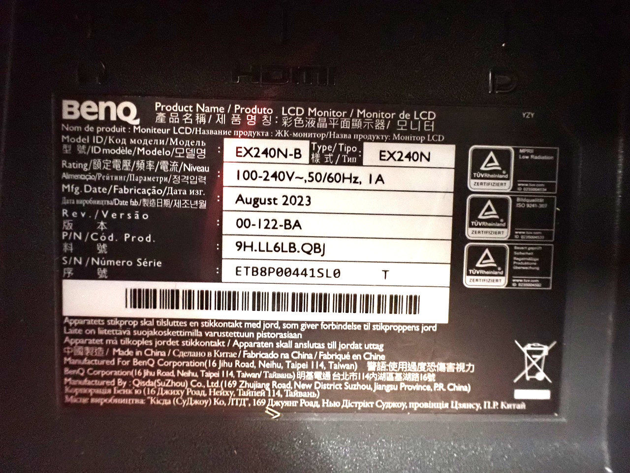 MOBIUZ-EX240N