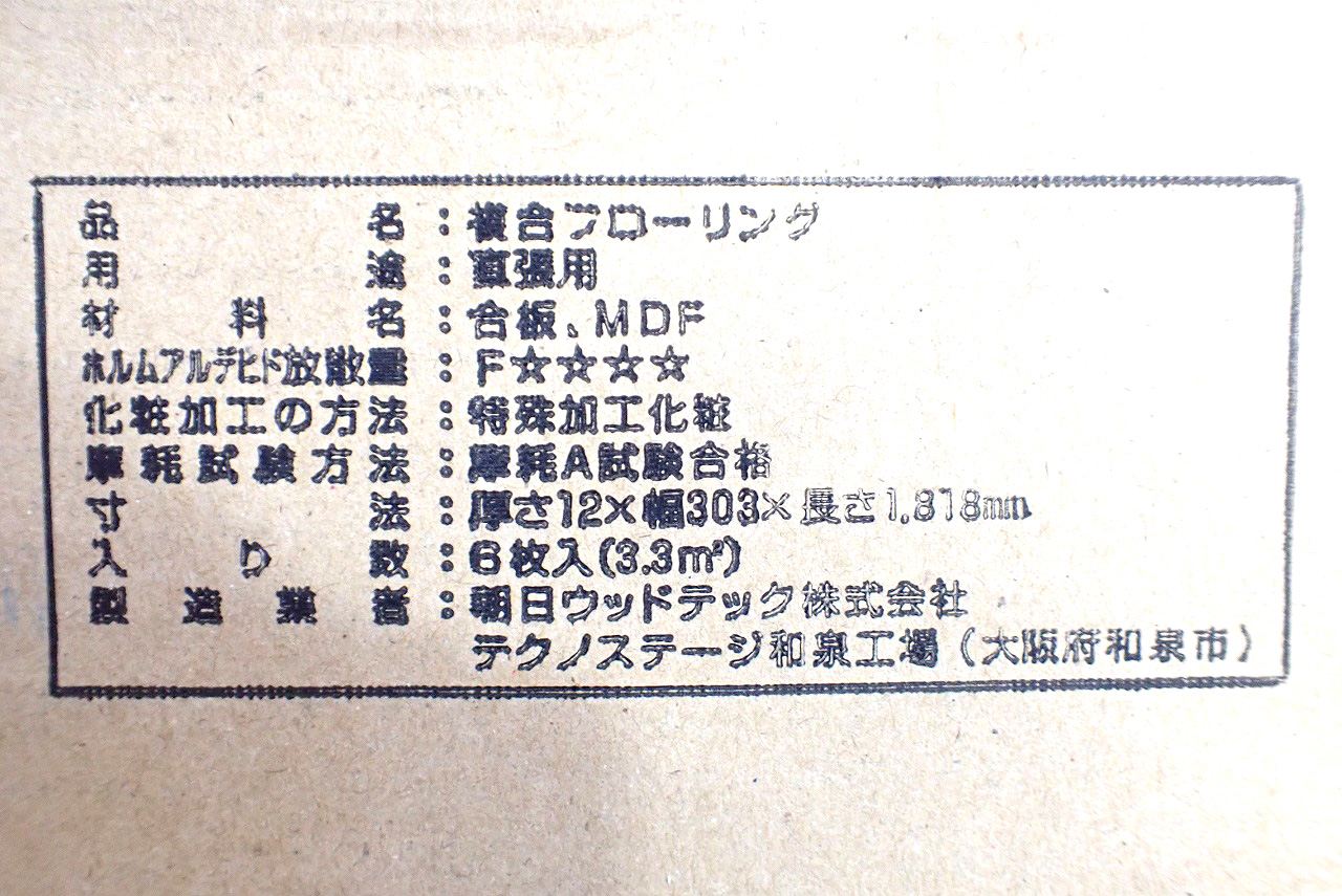 HXT-2S521EH-A