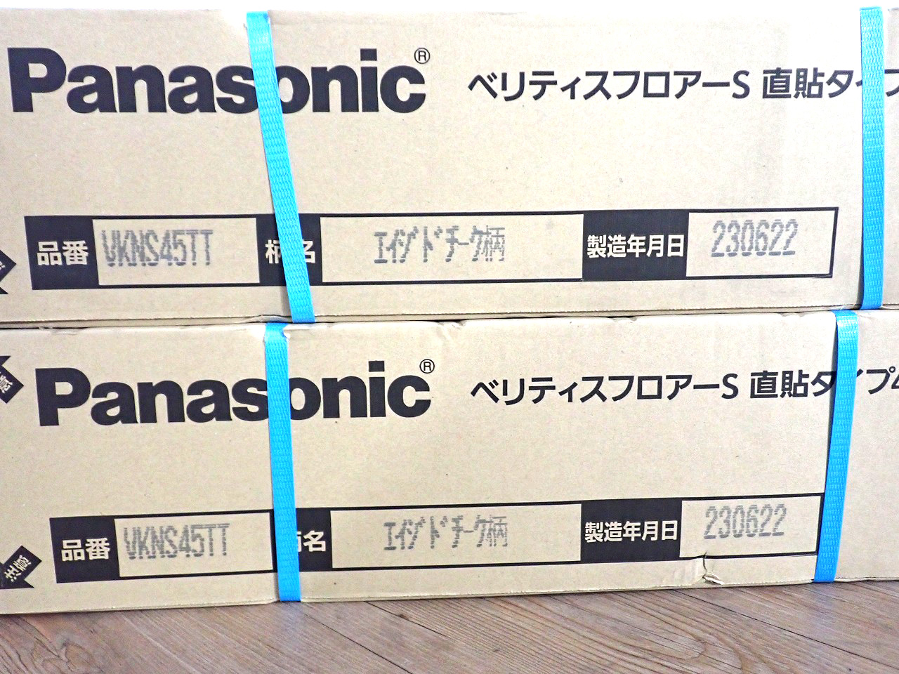 Panasonic/パナソニック
