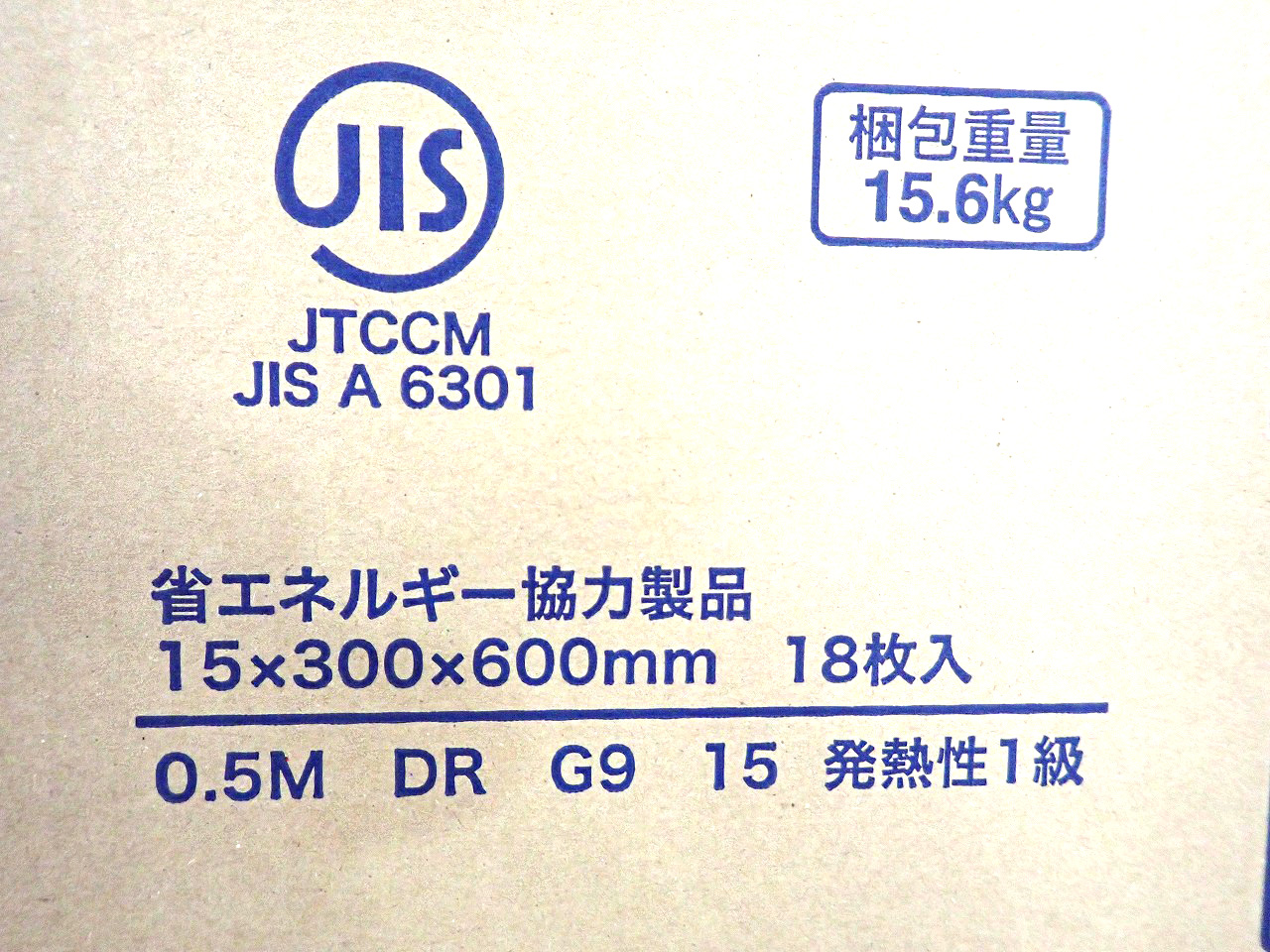ソーラトン-キューブ-SC15-12T
