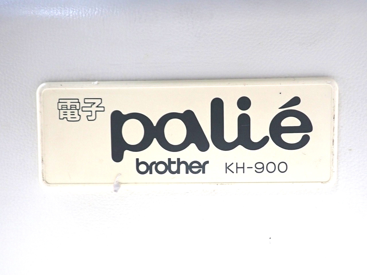 brother/ブラザー