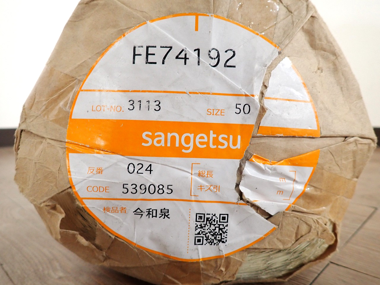 sangetsu/サンゲツ