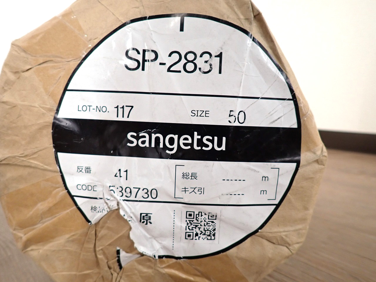 sangetsu/サンゲツ