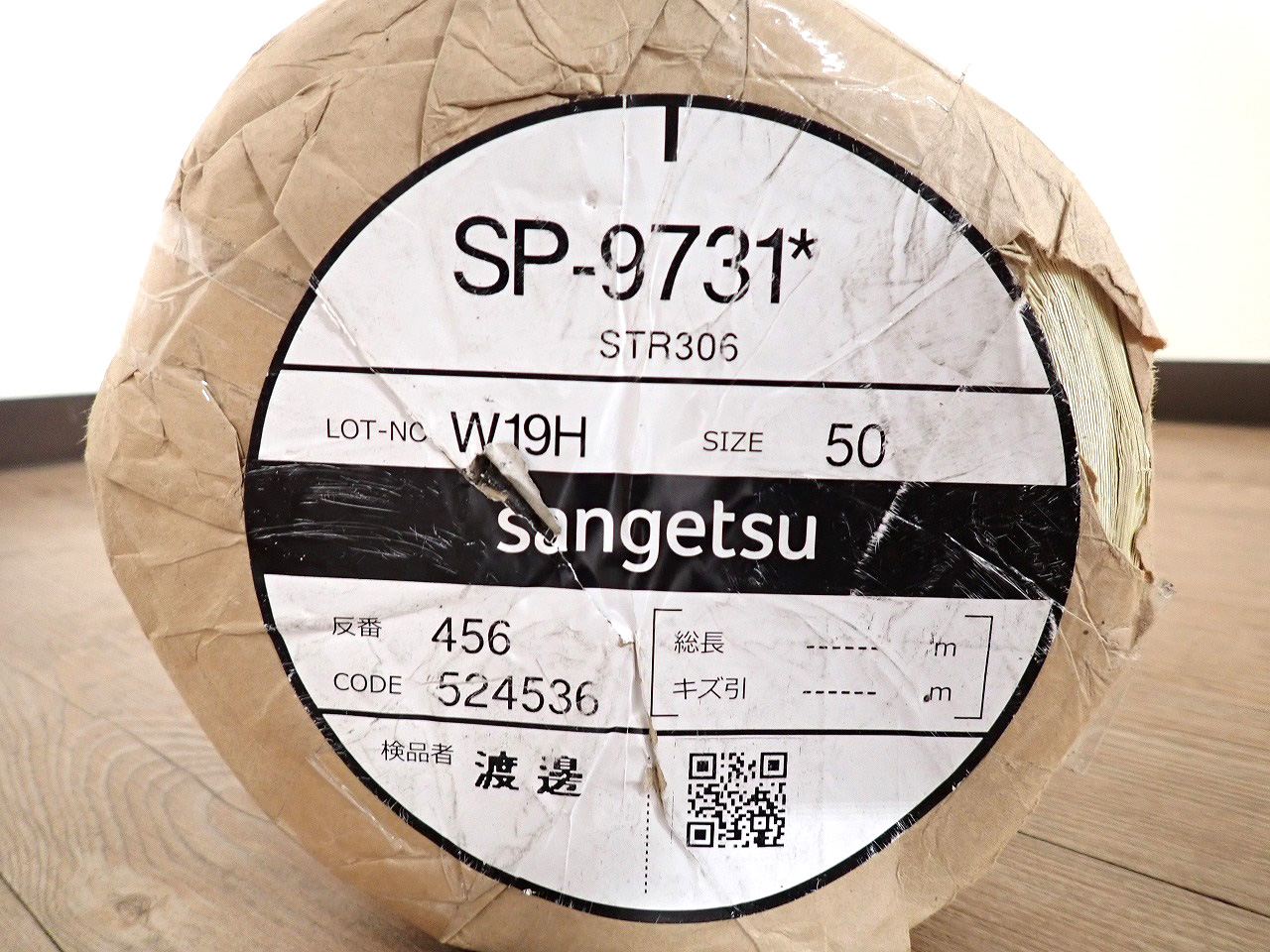sangetsu/サンゲツ