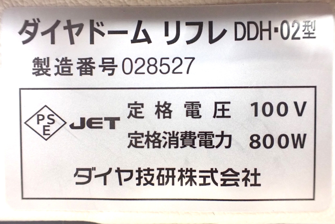 0005-02-01-DDH-02