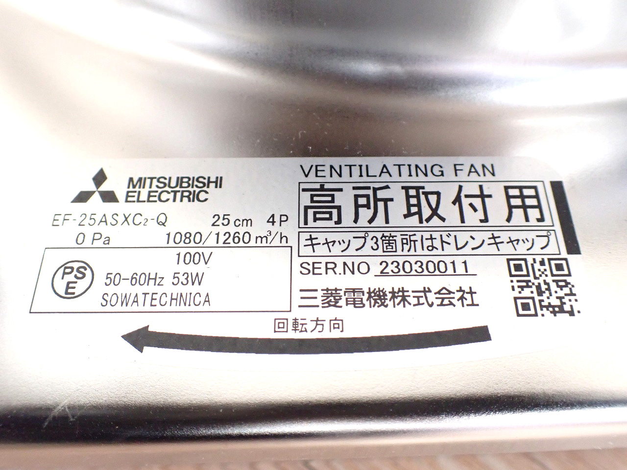 MITSUBISHI/三菱電機