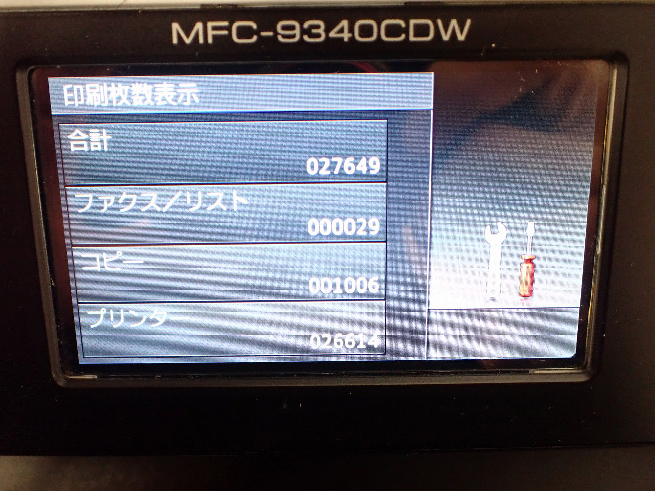 MFC-9340CDW