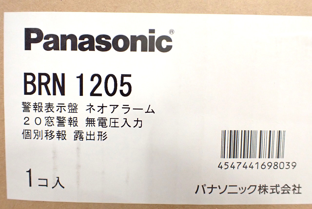 Panasonic/パナソニック