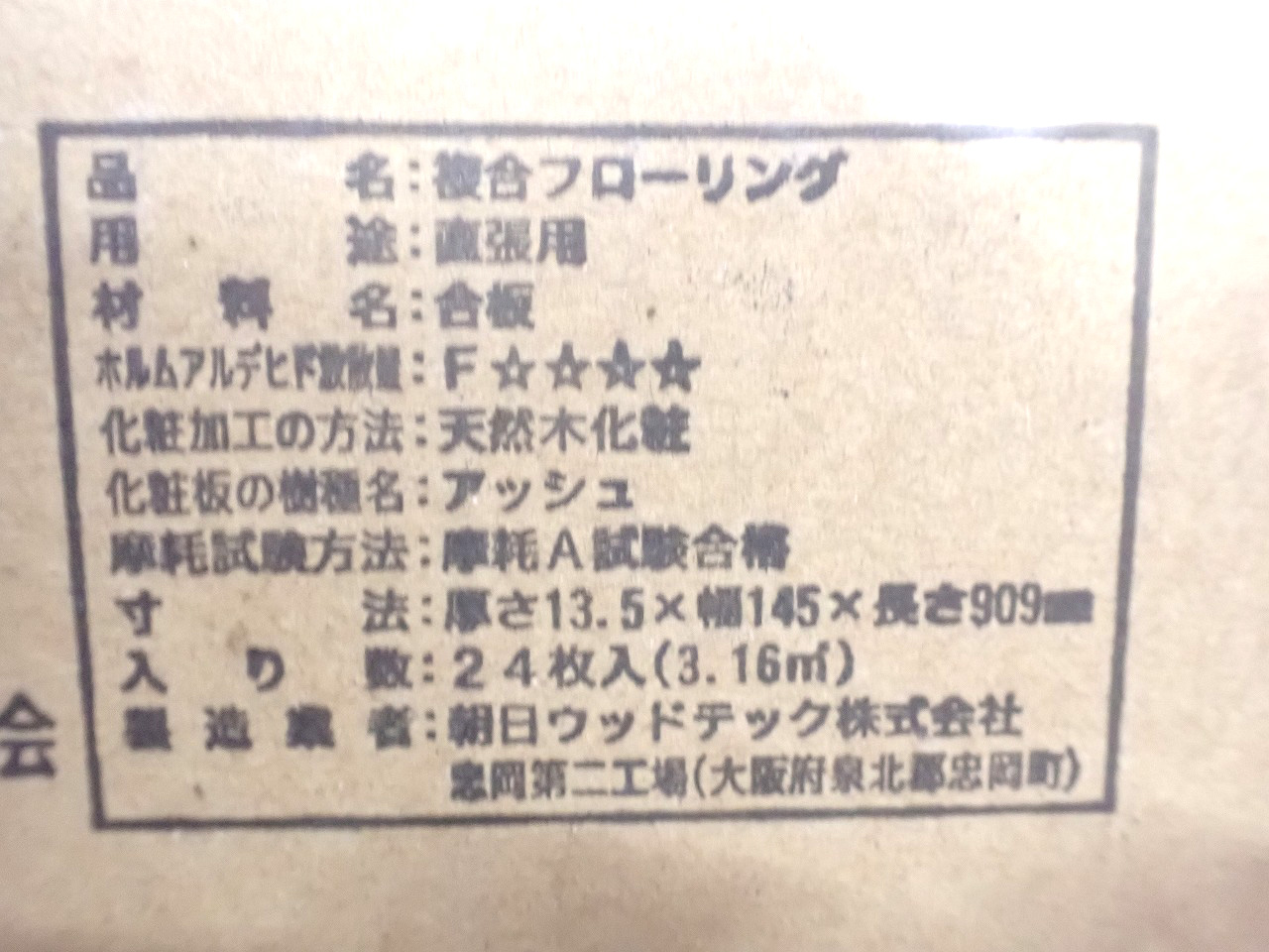 HLBW0051EL5S