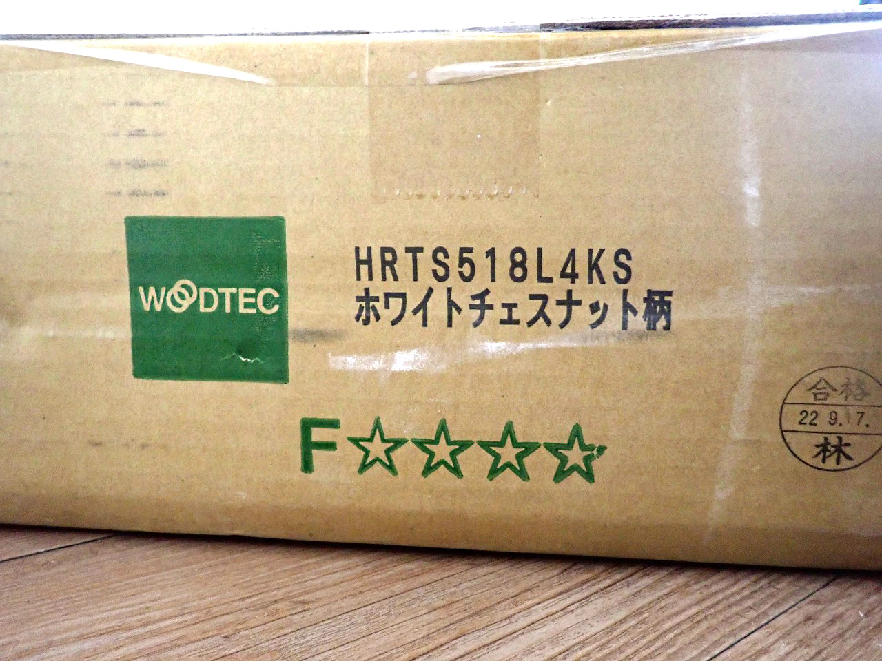 WOODTEC/朝日ウッドテック