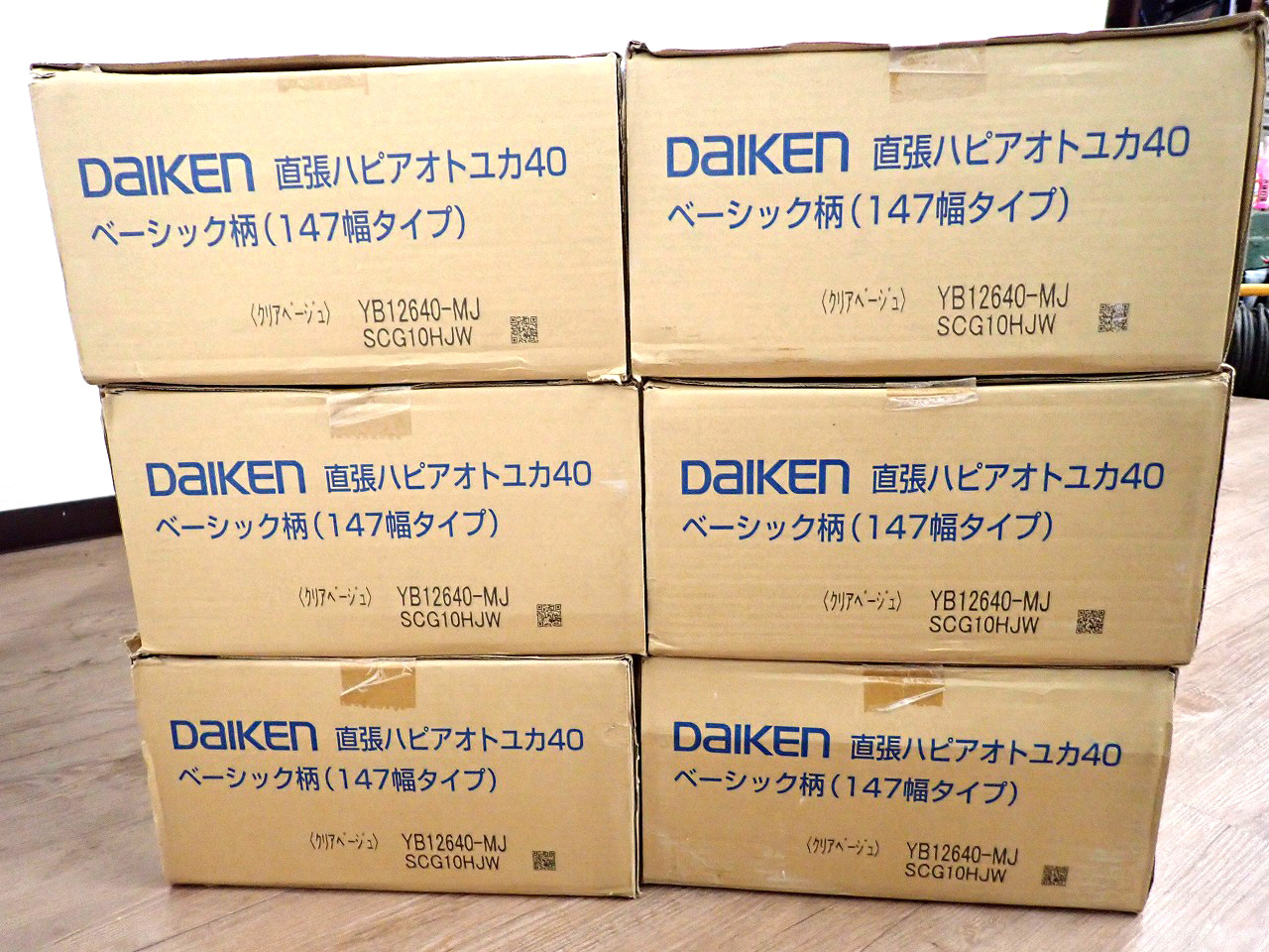DAIKEN/大建工業