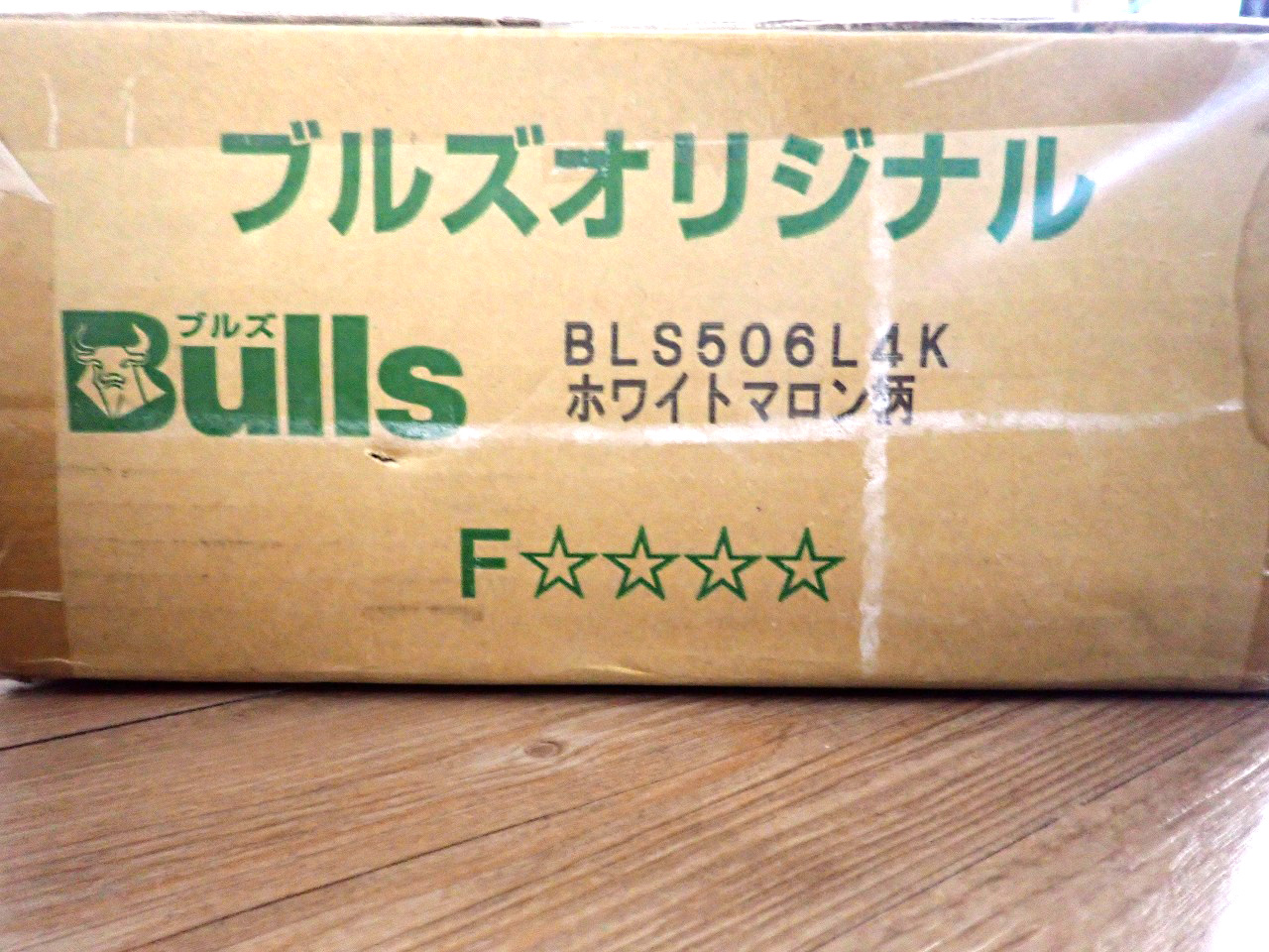 Bulls/ブルズ