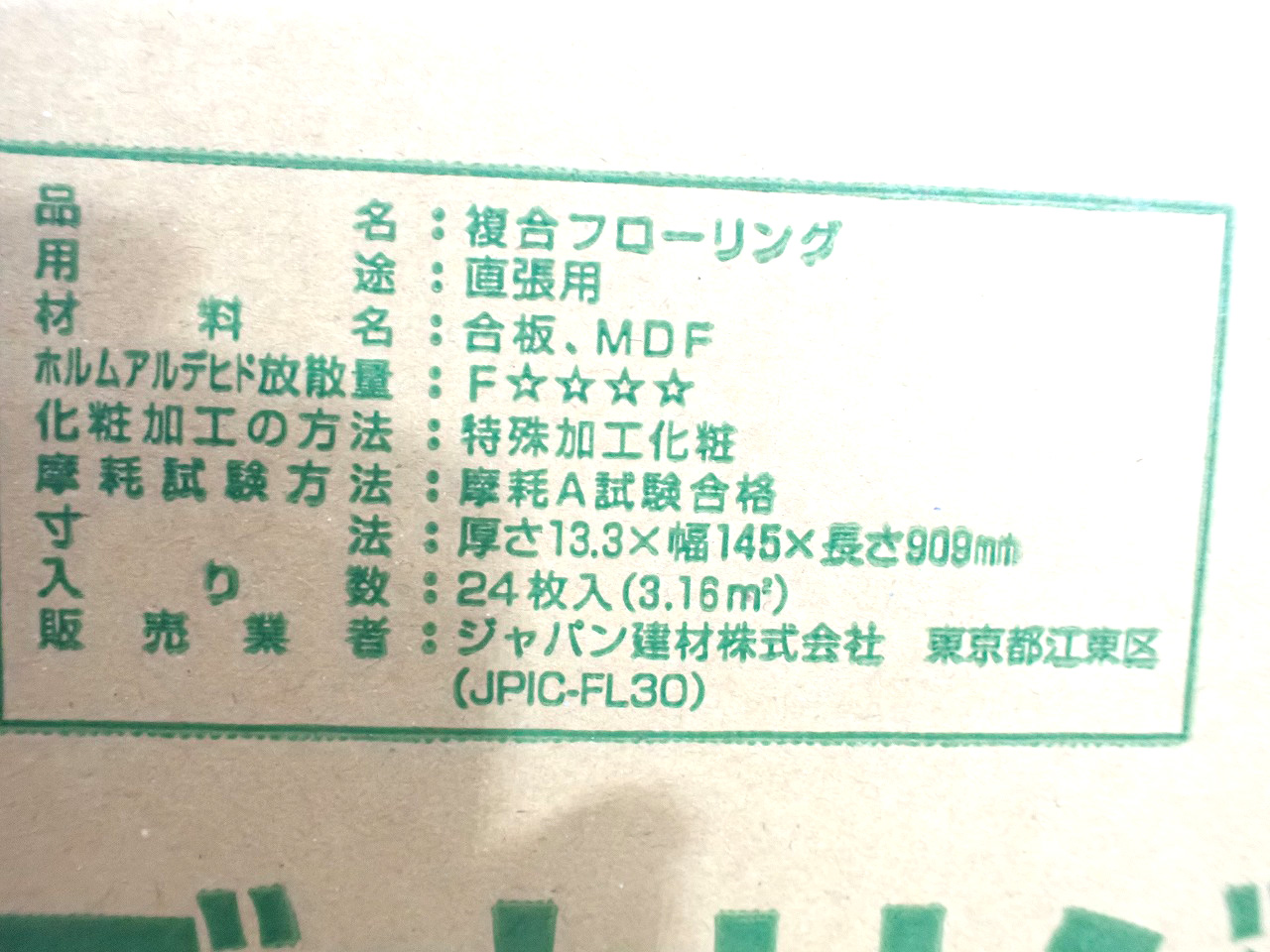 BLS506L4K