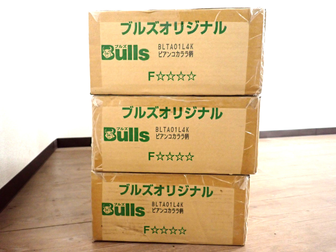 Bulls/ブルズ
