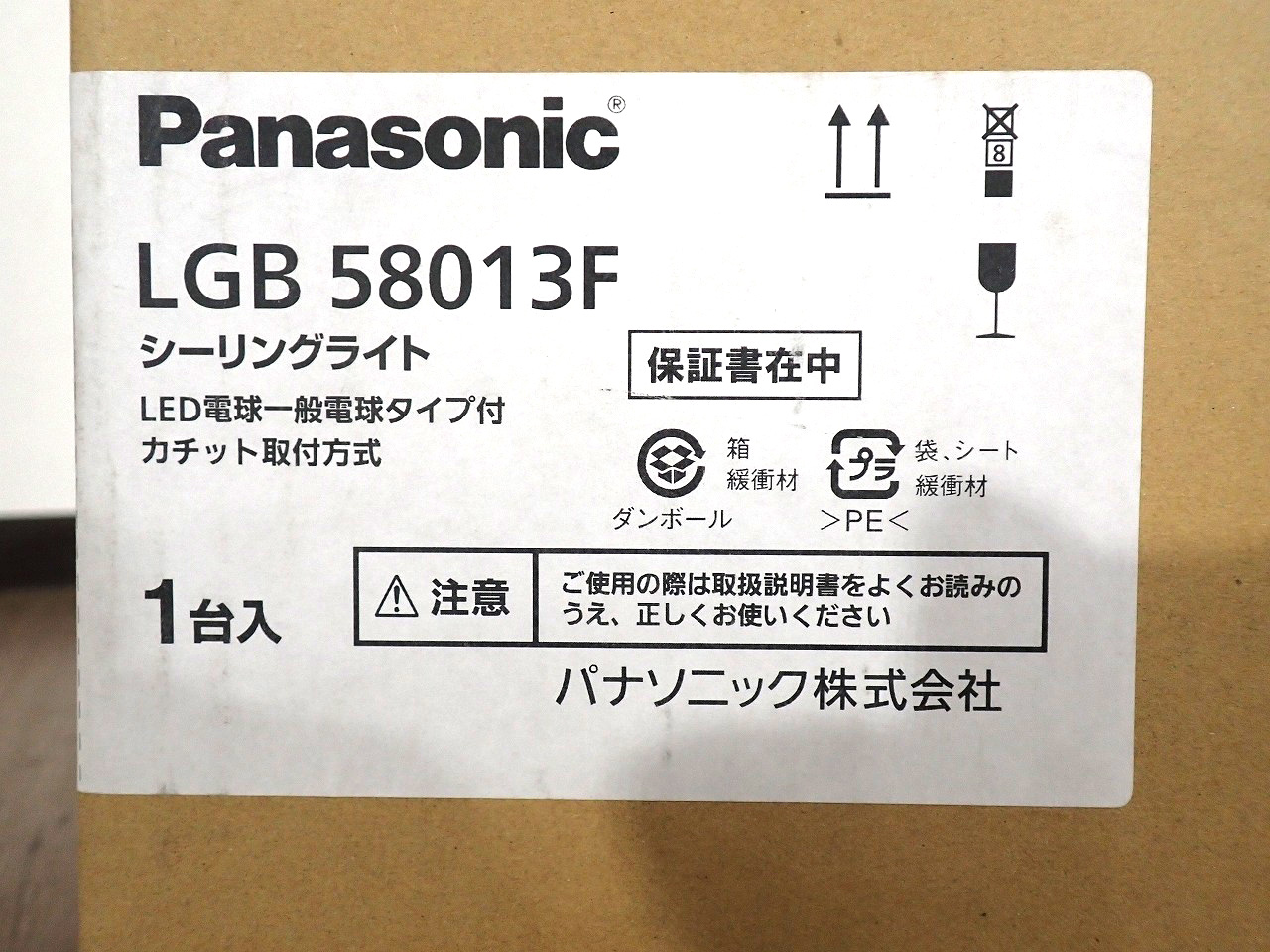 Panasonic/パナソニック