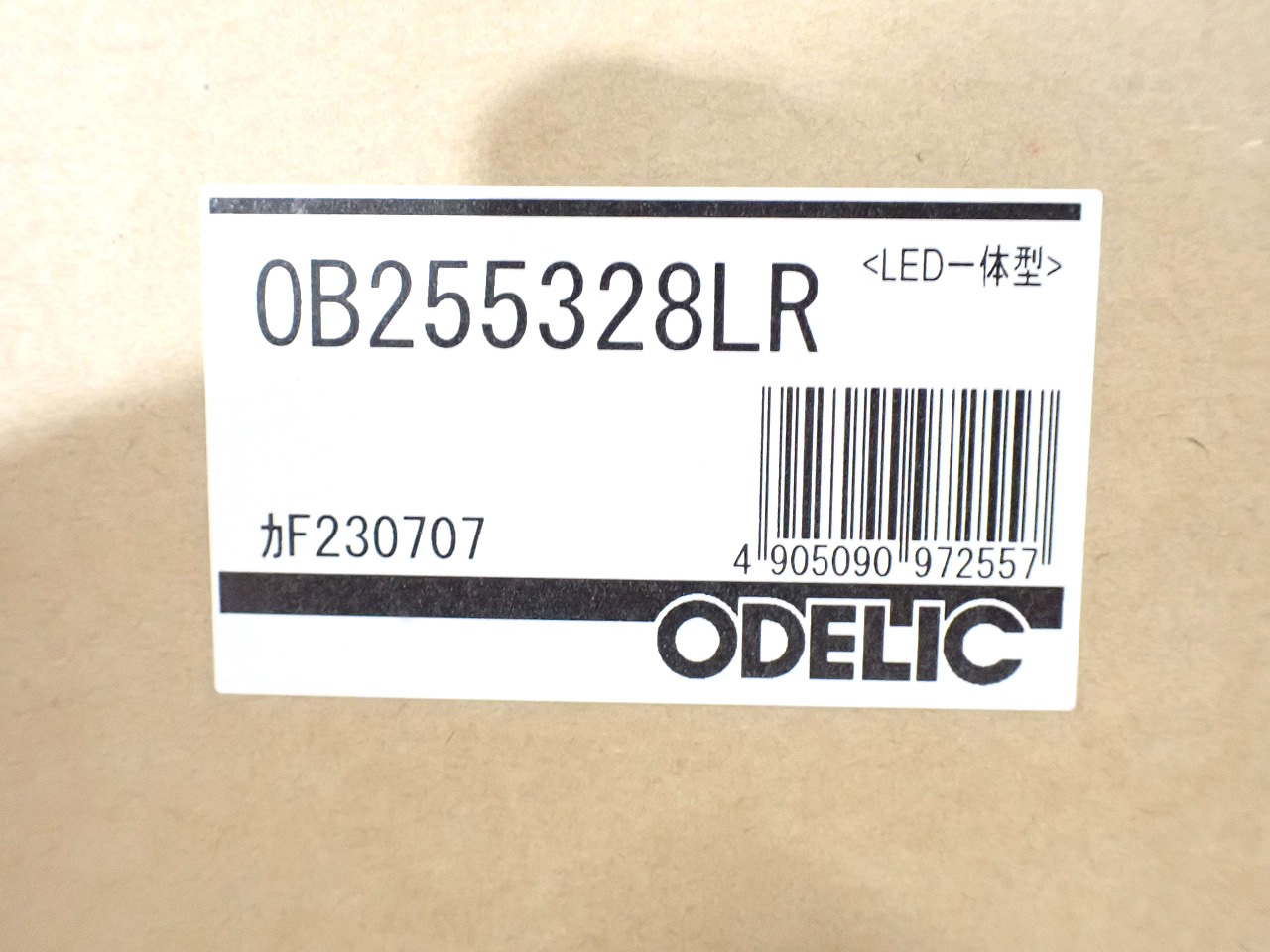 ODELIC/オーデリック