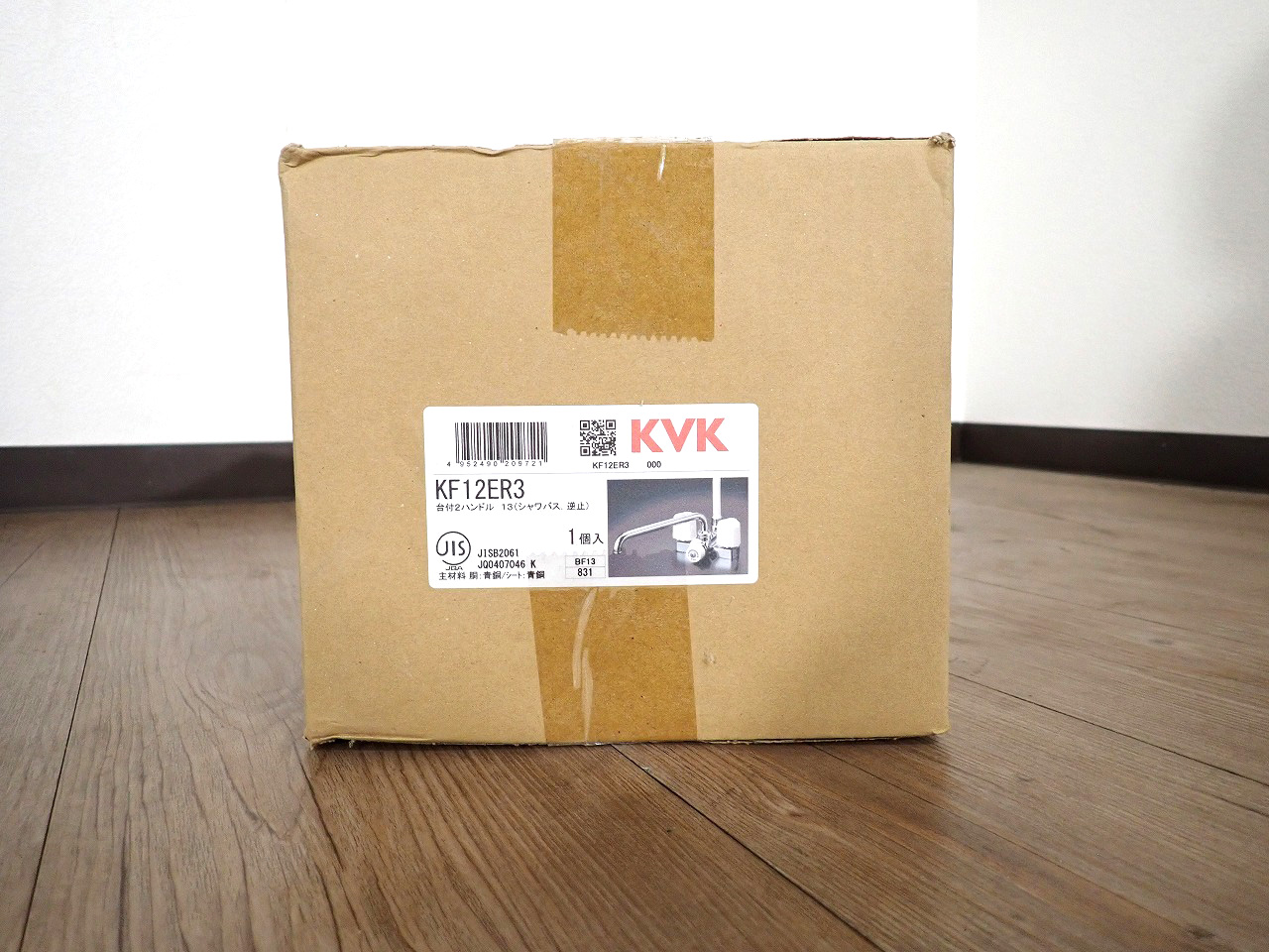 KVK/ケーブイケー