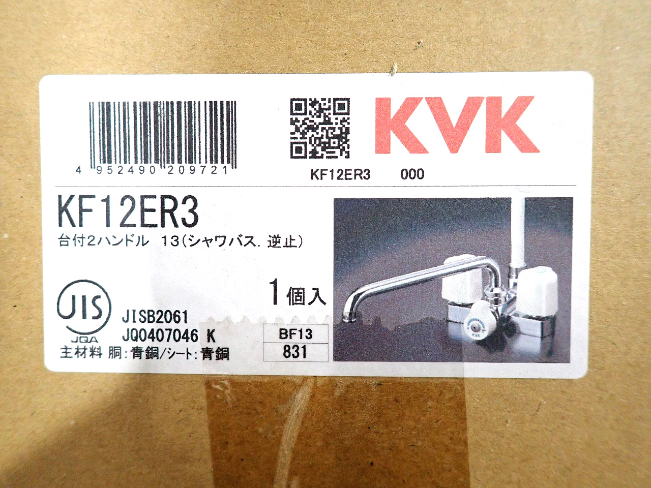 KF12ER3
