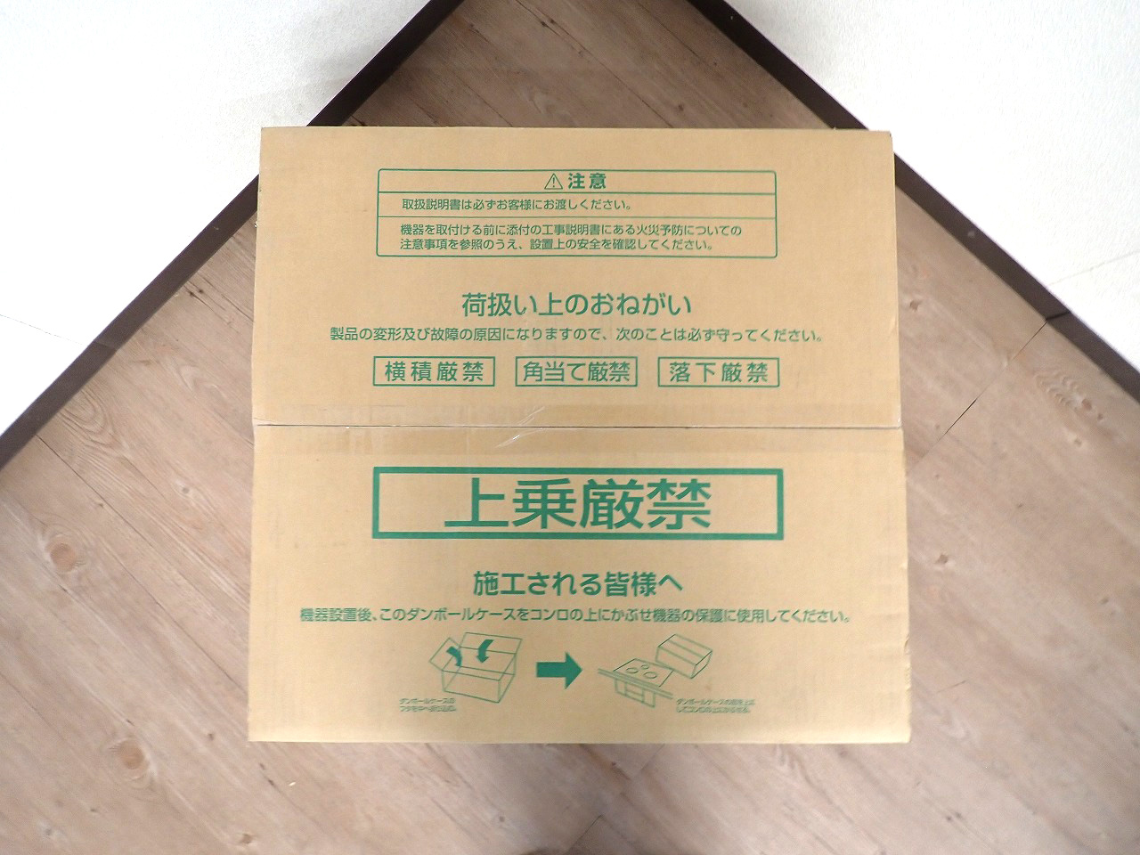 P1633A0WHV