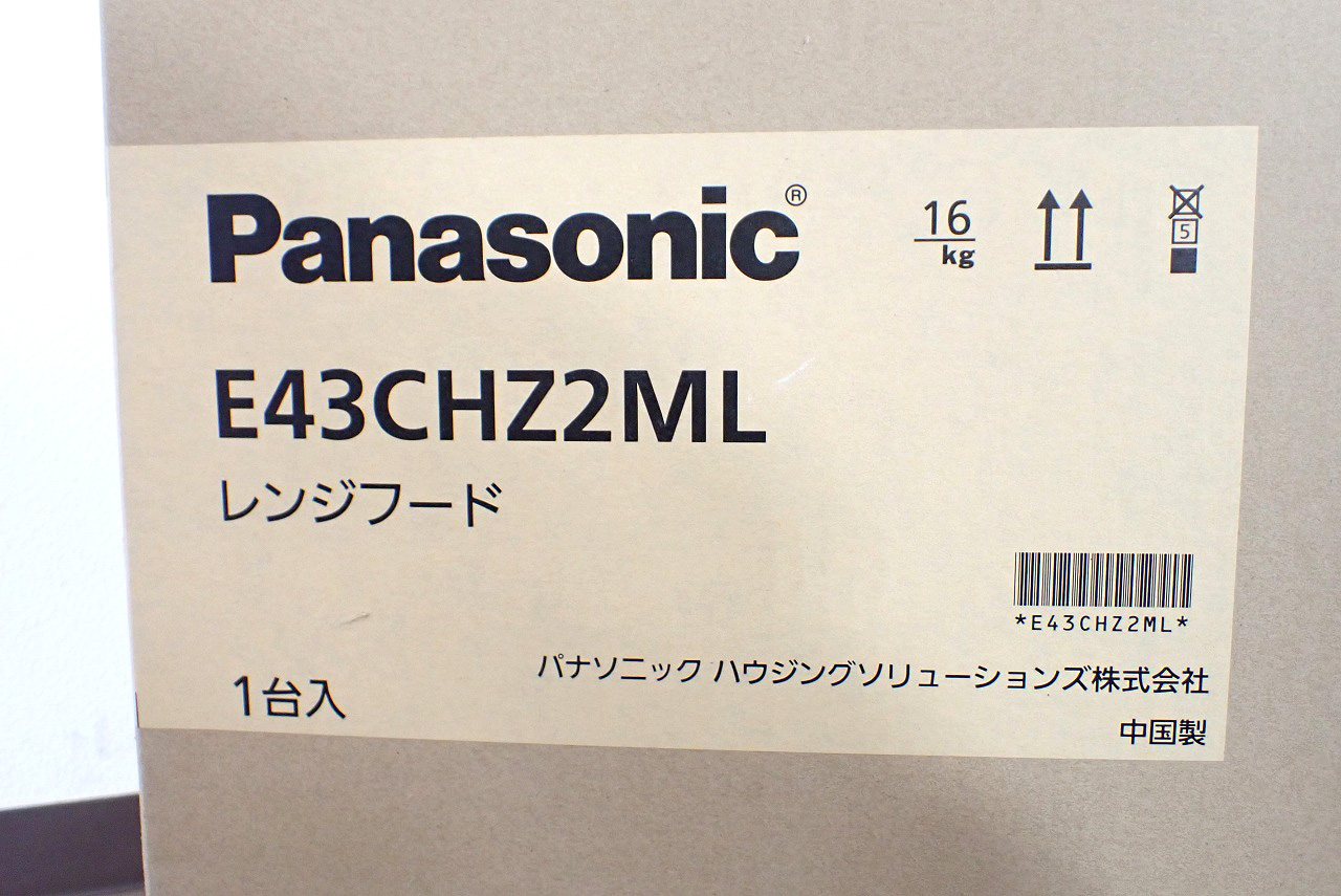 Panasonic/パナソニック