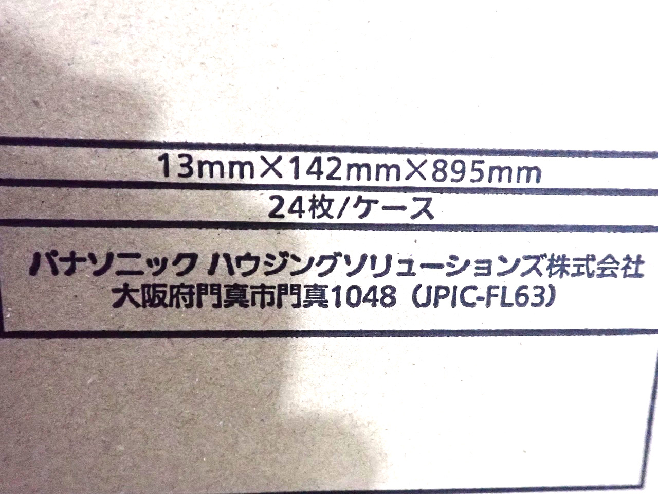VKNS45JY