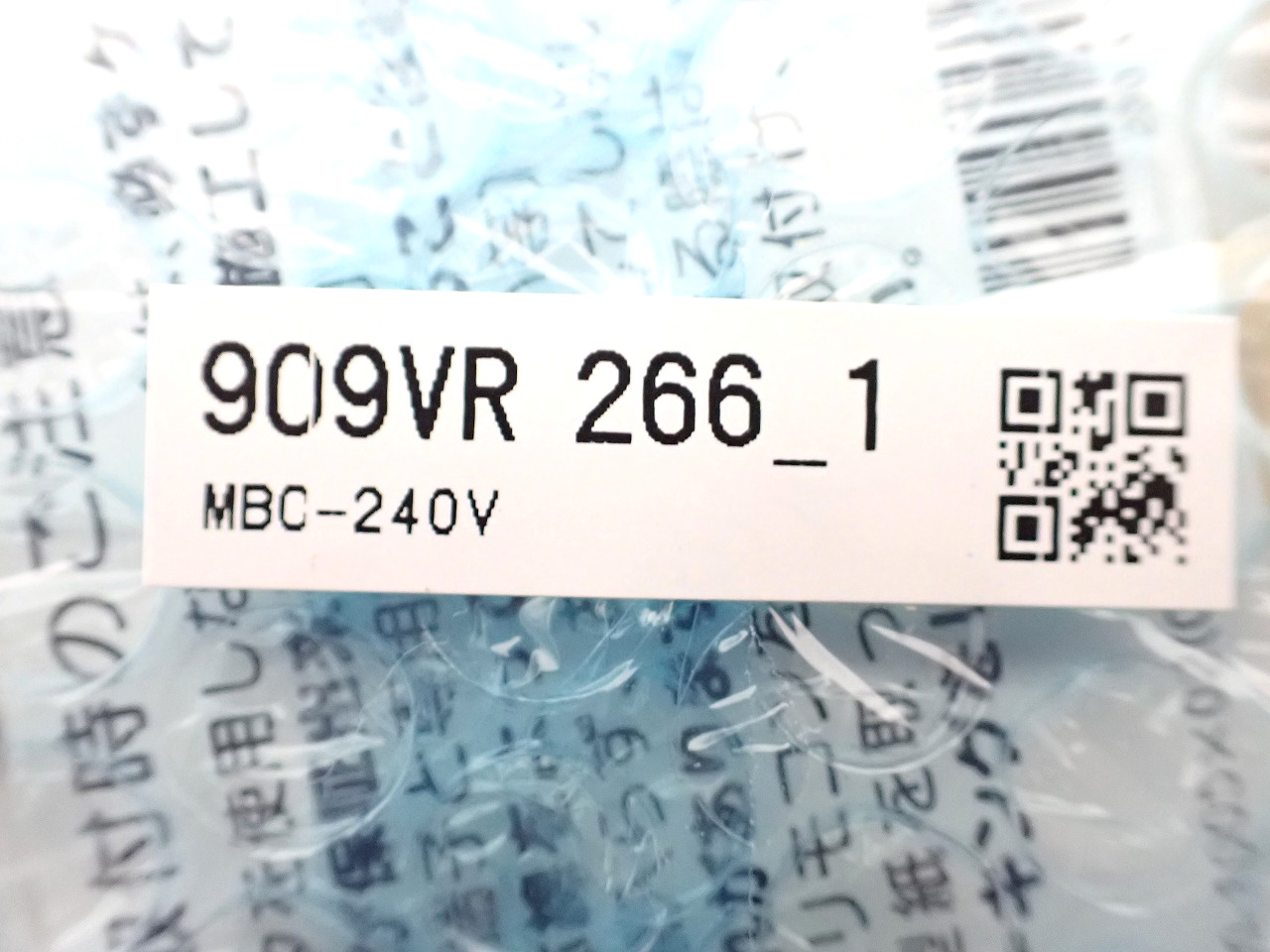 MBC-240V