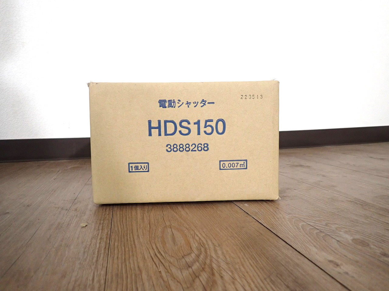 HDS150