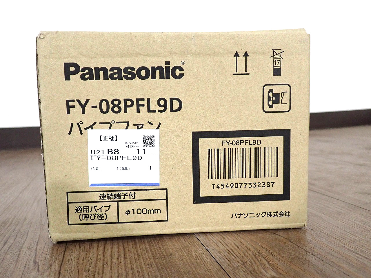 Panasonic/パナソニック