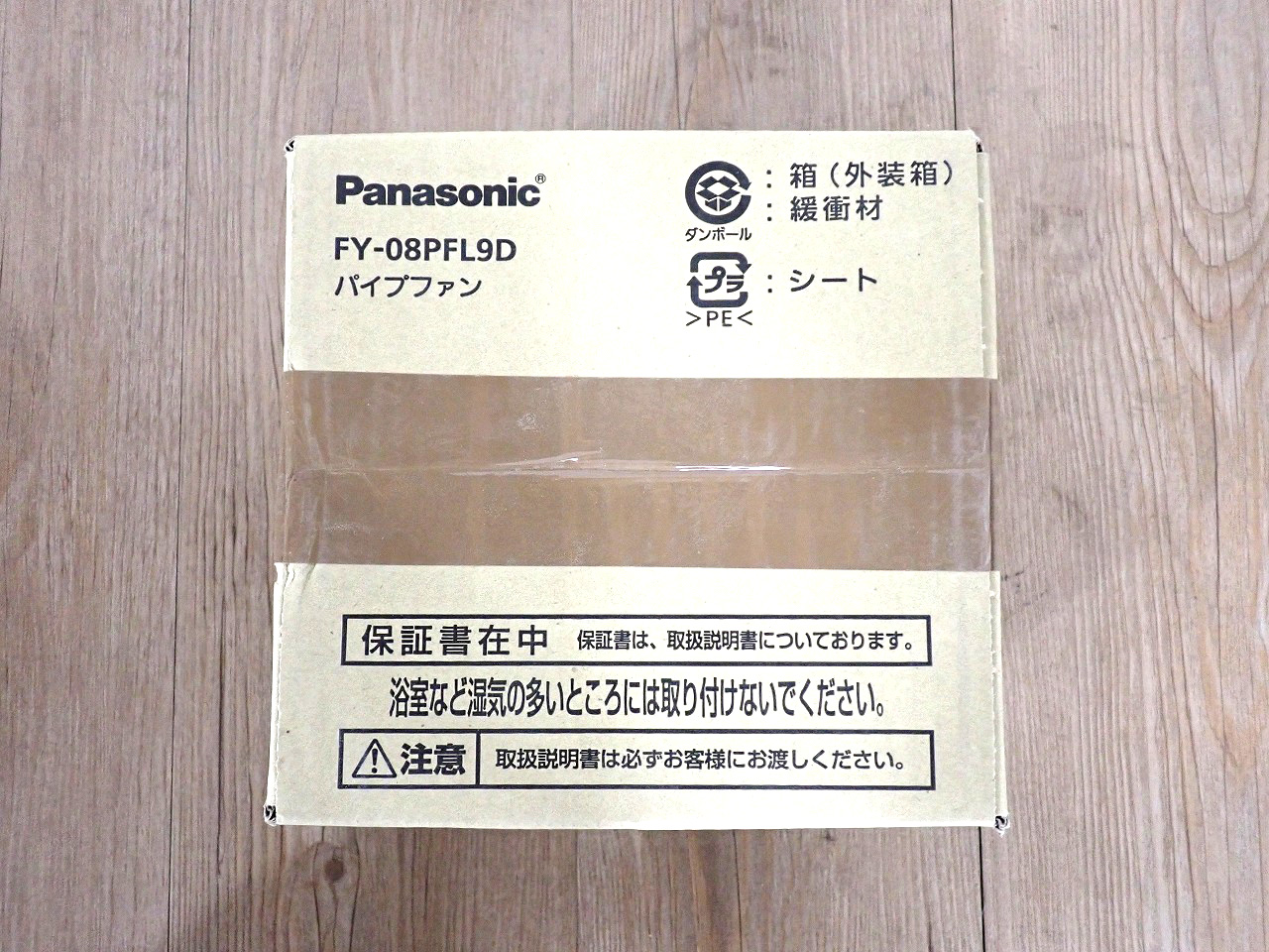 FY-08PFL9D