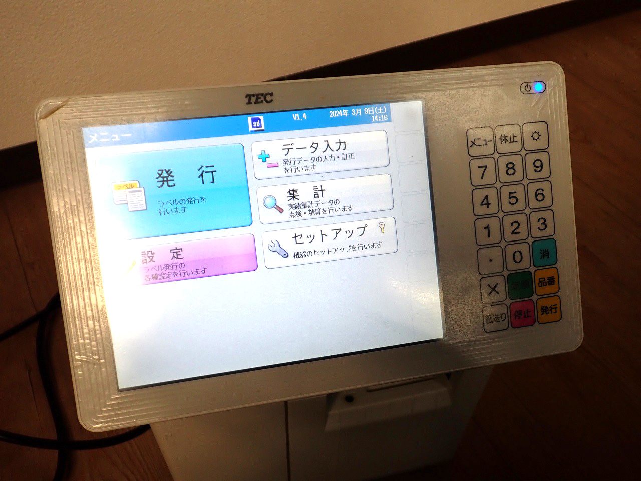 TEC/東芝テック