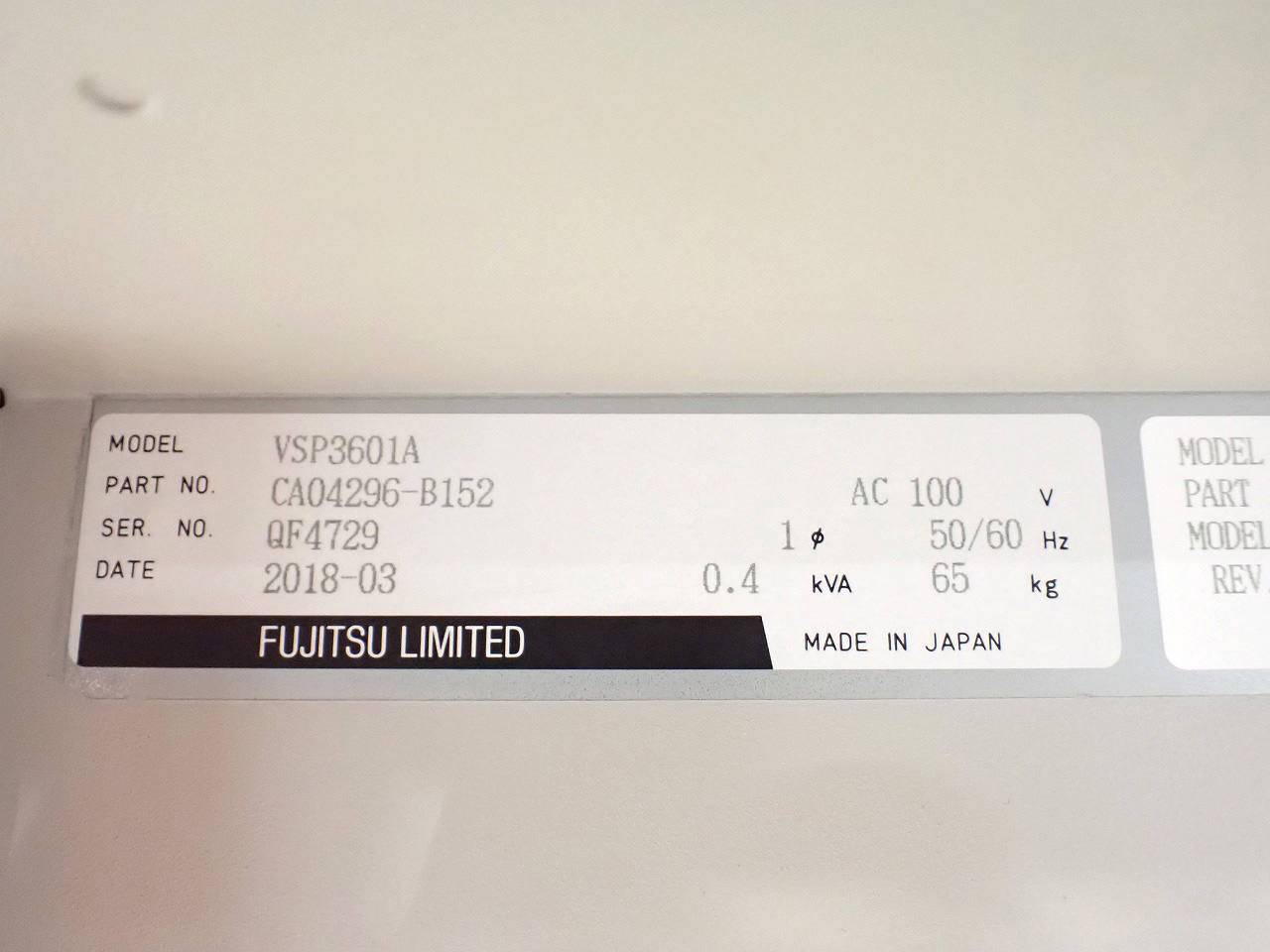 FUJITSU/富士通