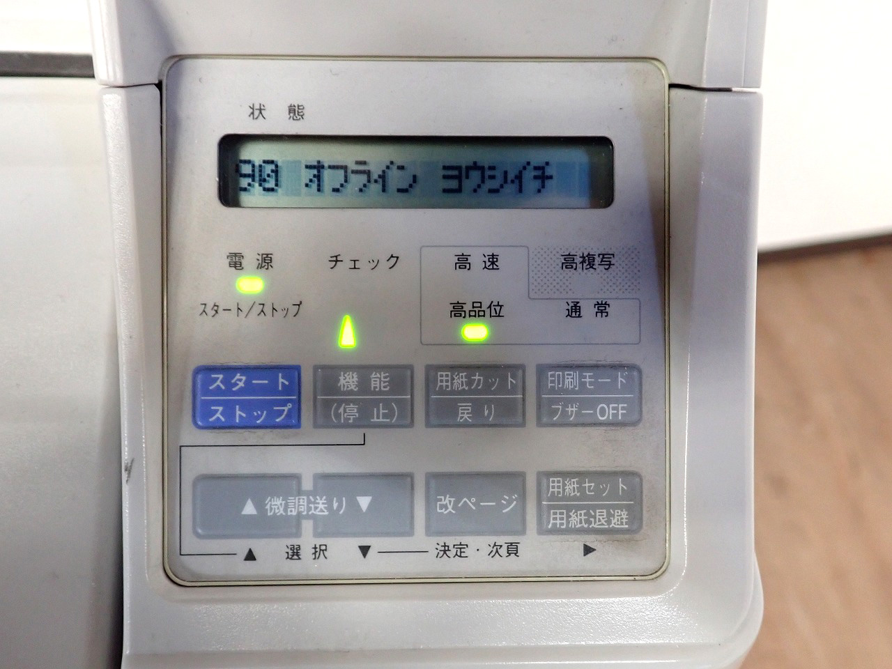 VSP3601A