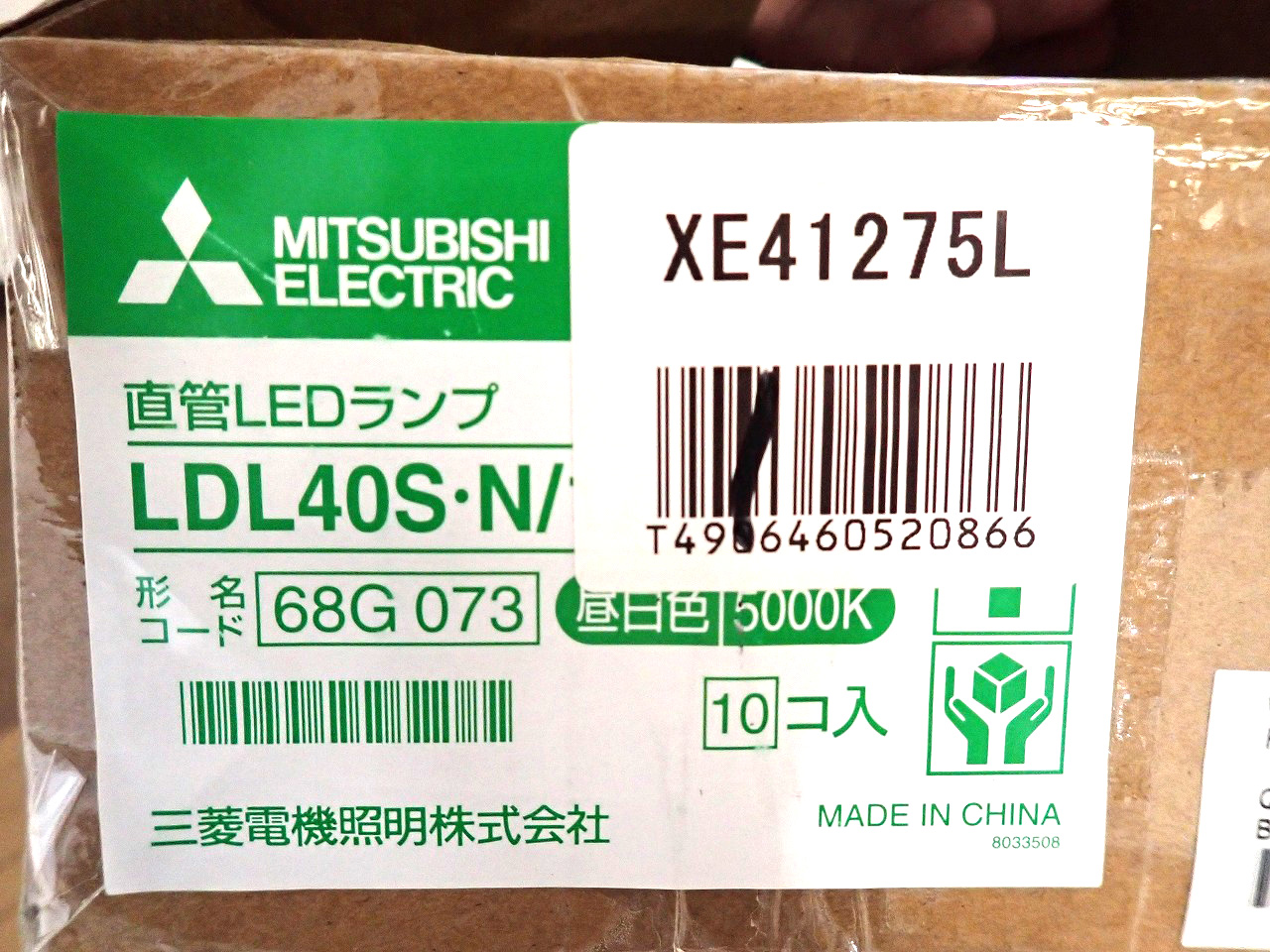 XE41275L