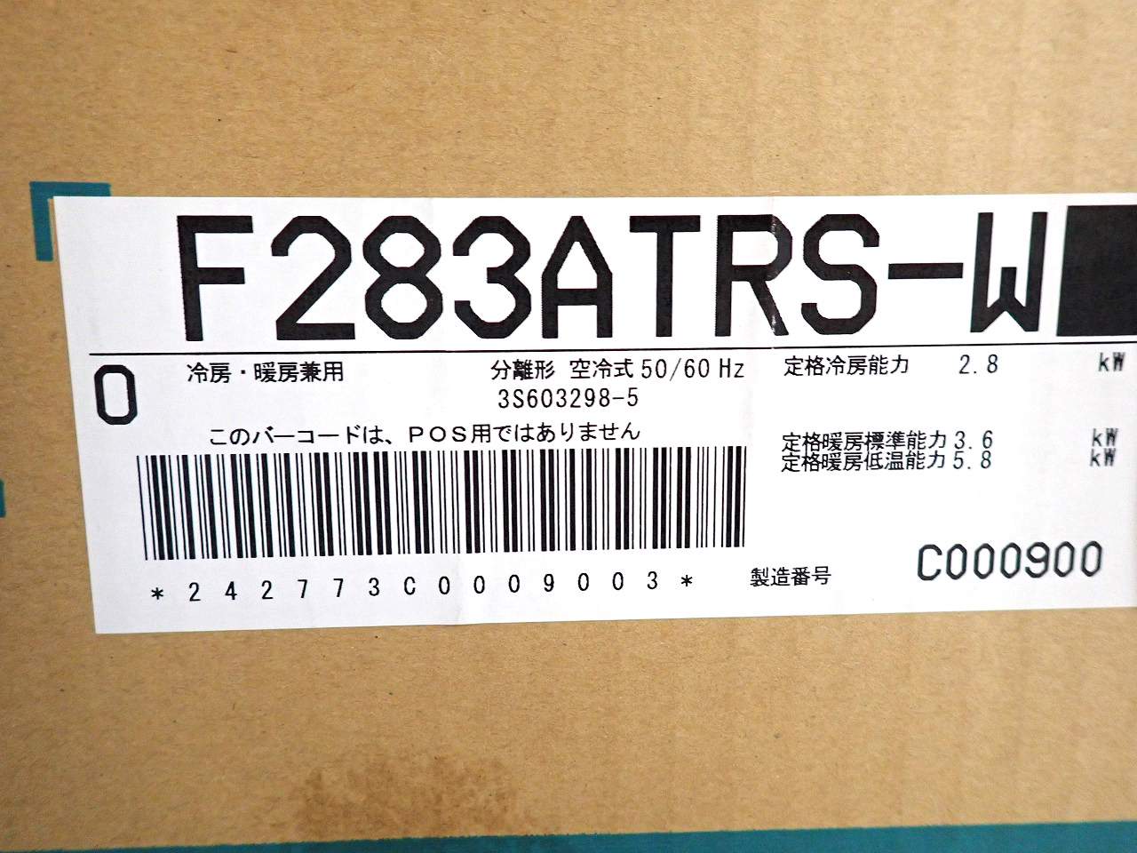 DAIKIN/ダイキン