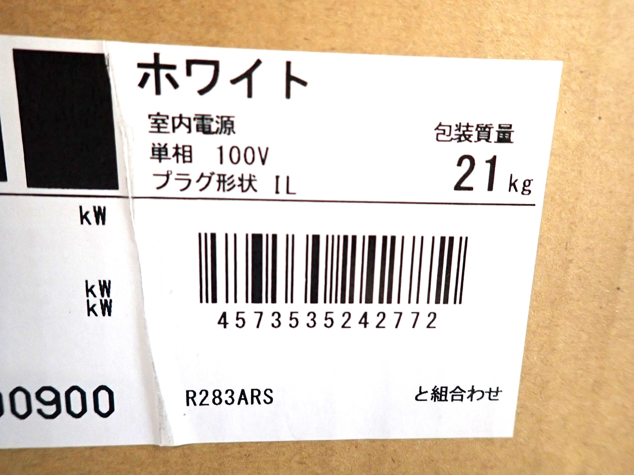 S283ATRS-W-F283ATRS-W-R283ARS