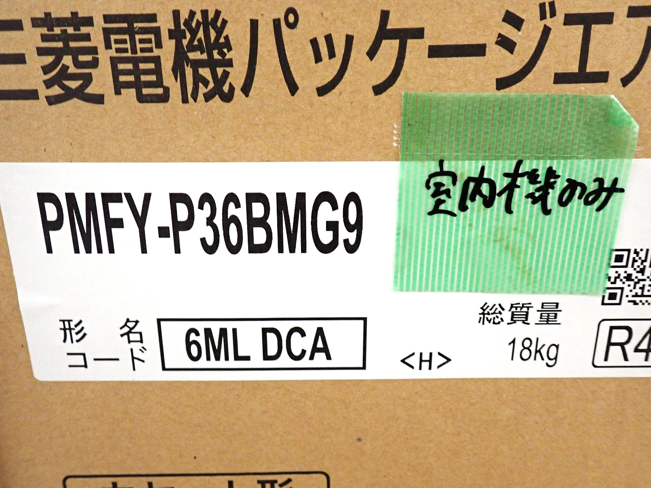 PMFY-P36BMG9