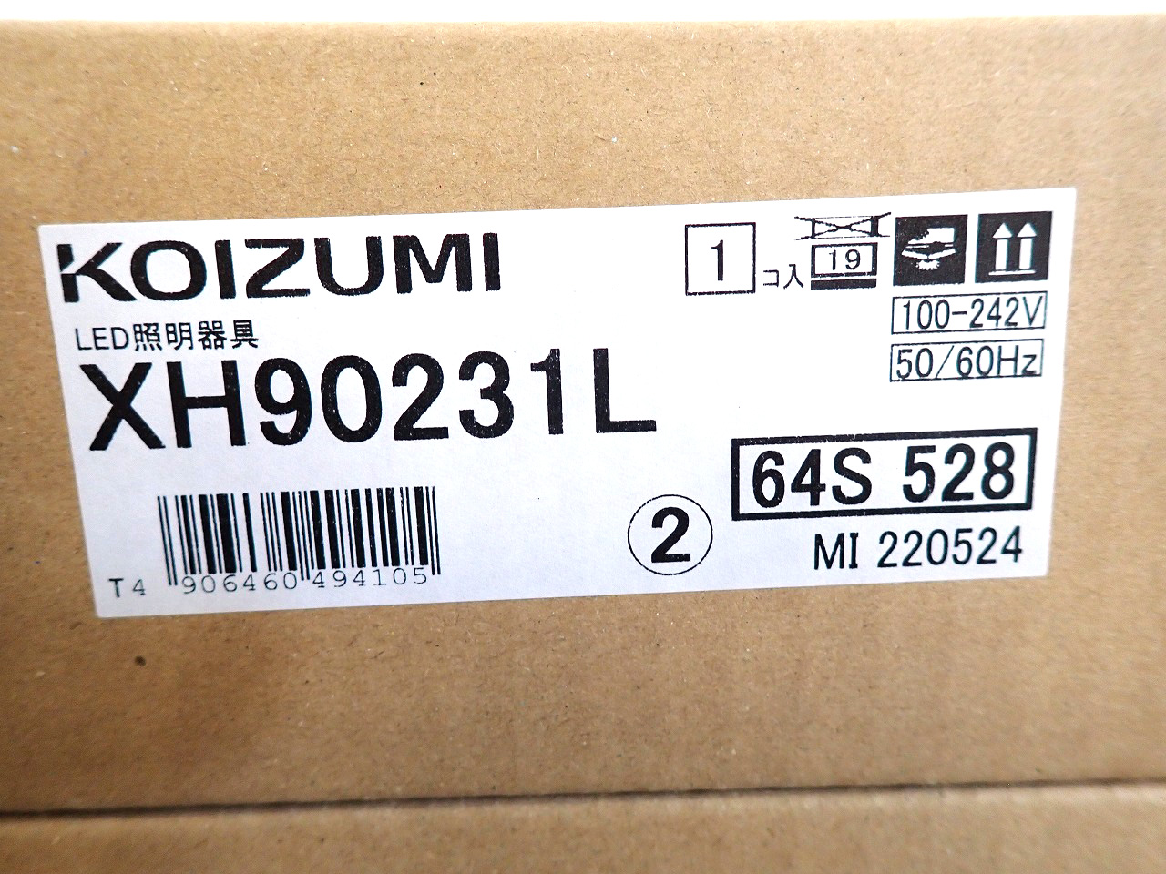 KOIZUMI/コイズミ照明