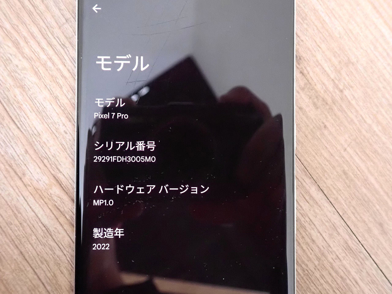 Google/グーグル