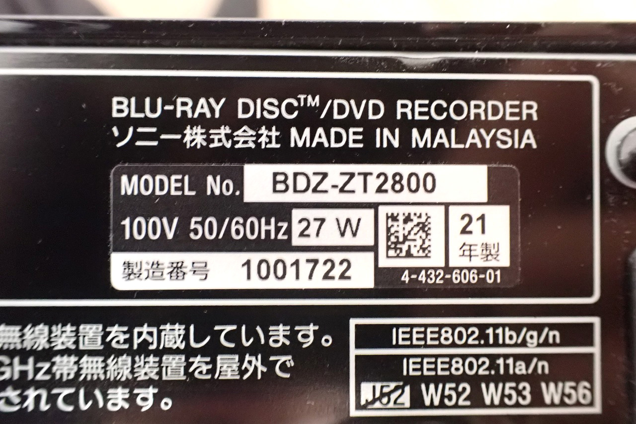 SONY/ソニー