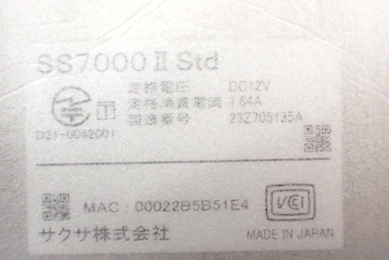 saxa/サクサ