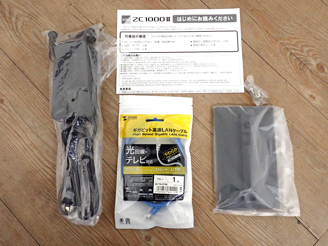 ZC1000Ⅱ