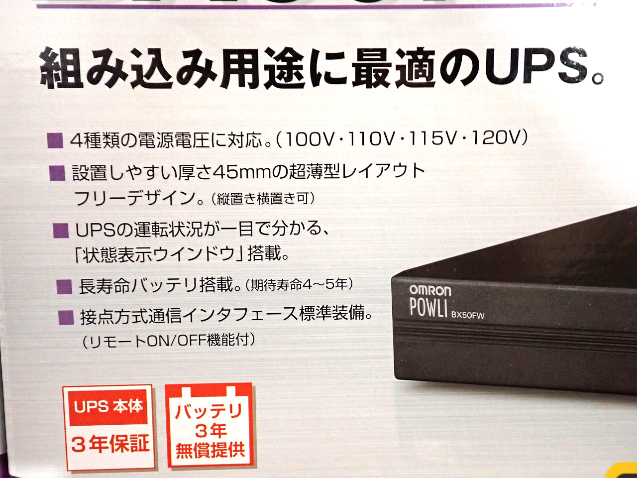 WD-1070