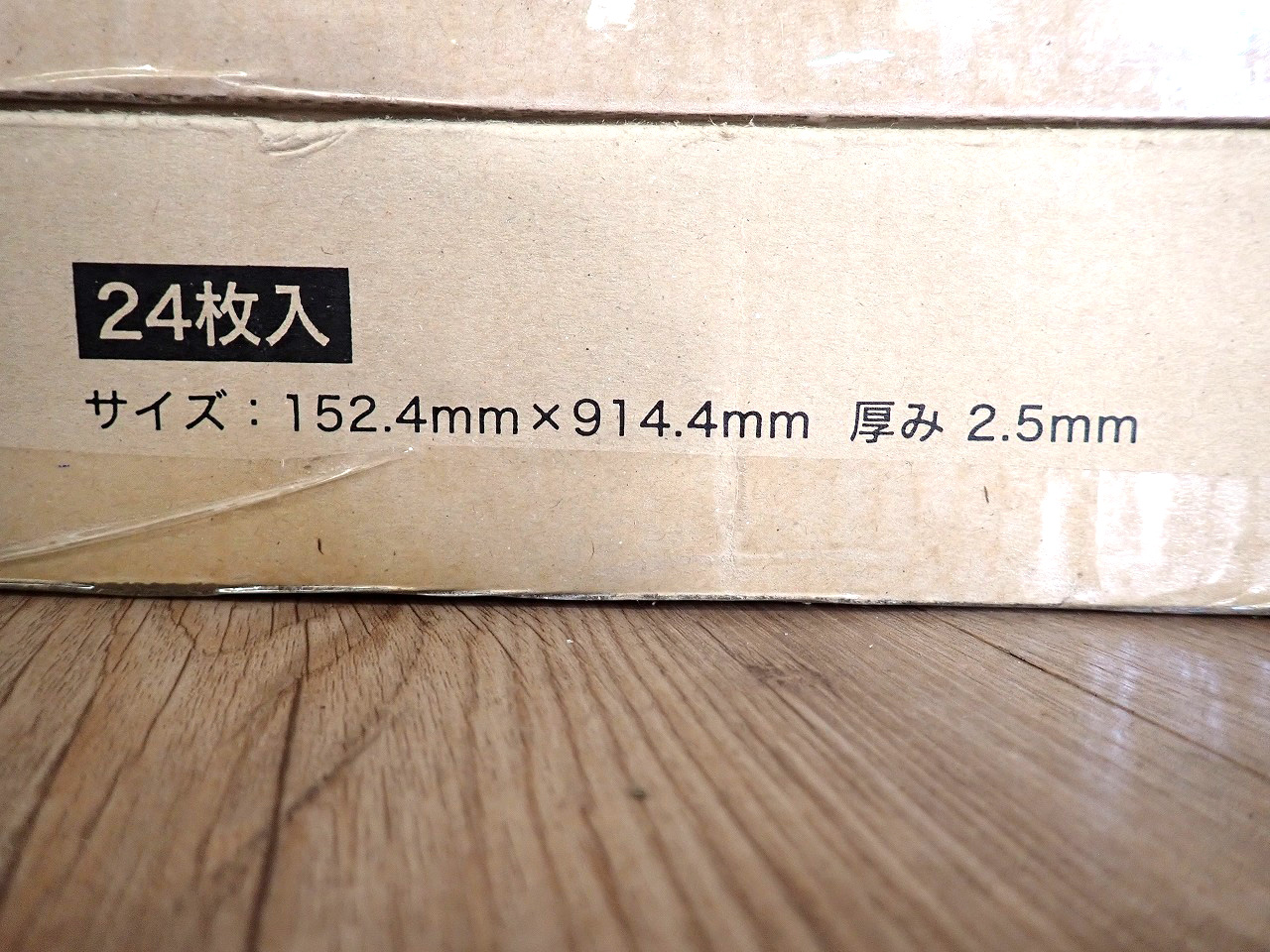 WD-903