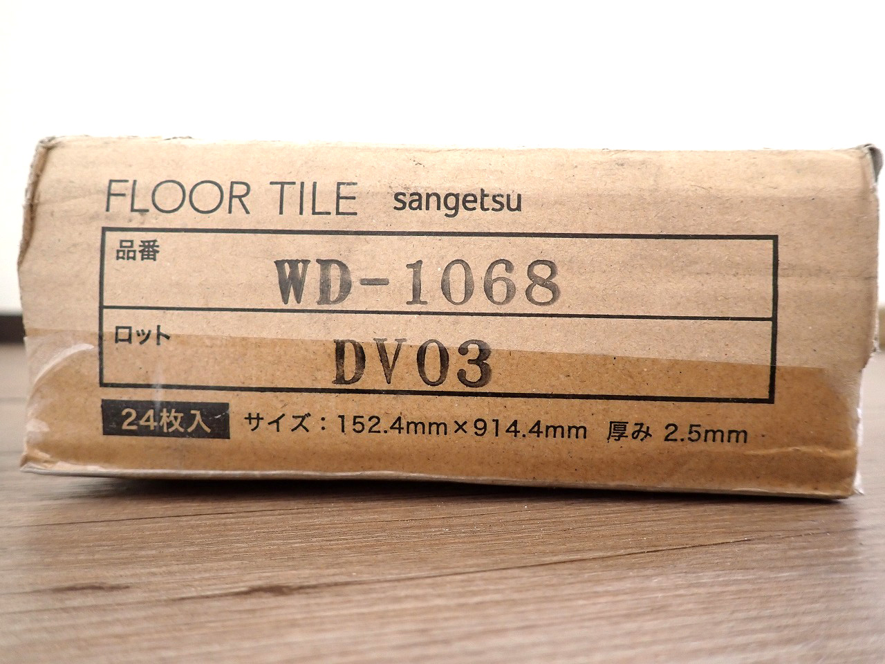 SANGETSU/サンゲツ