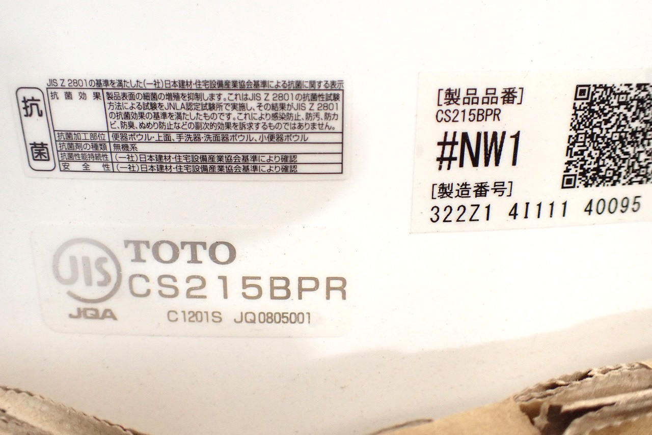 TOTO/トートー