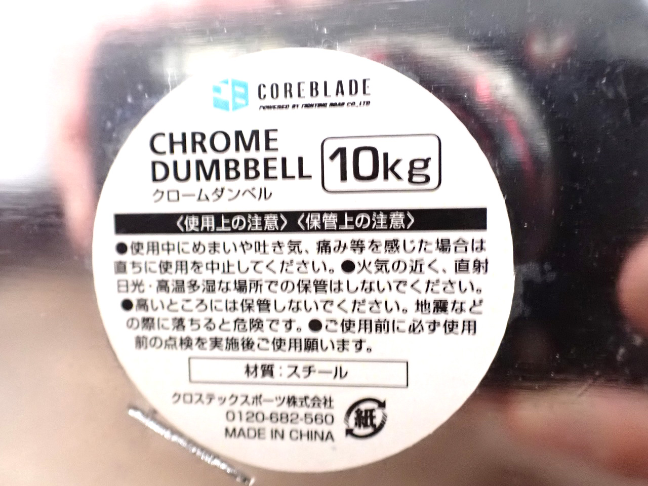 ダンベル4個セット-5kg×2、10kg×2
