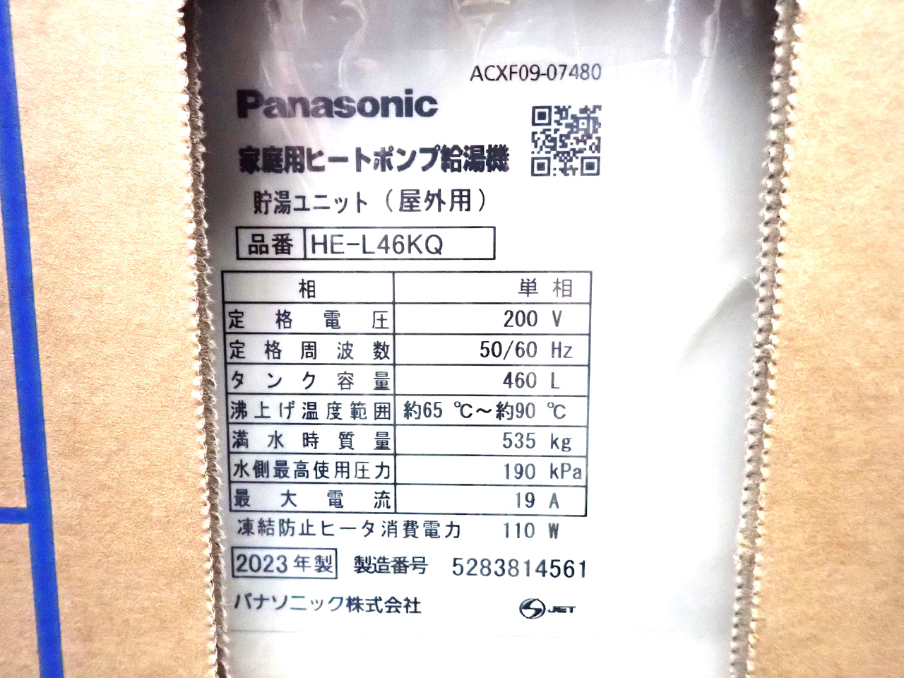 Panasonic/パナソニック