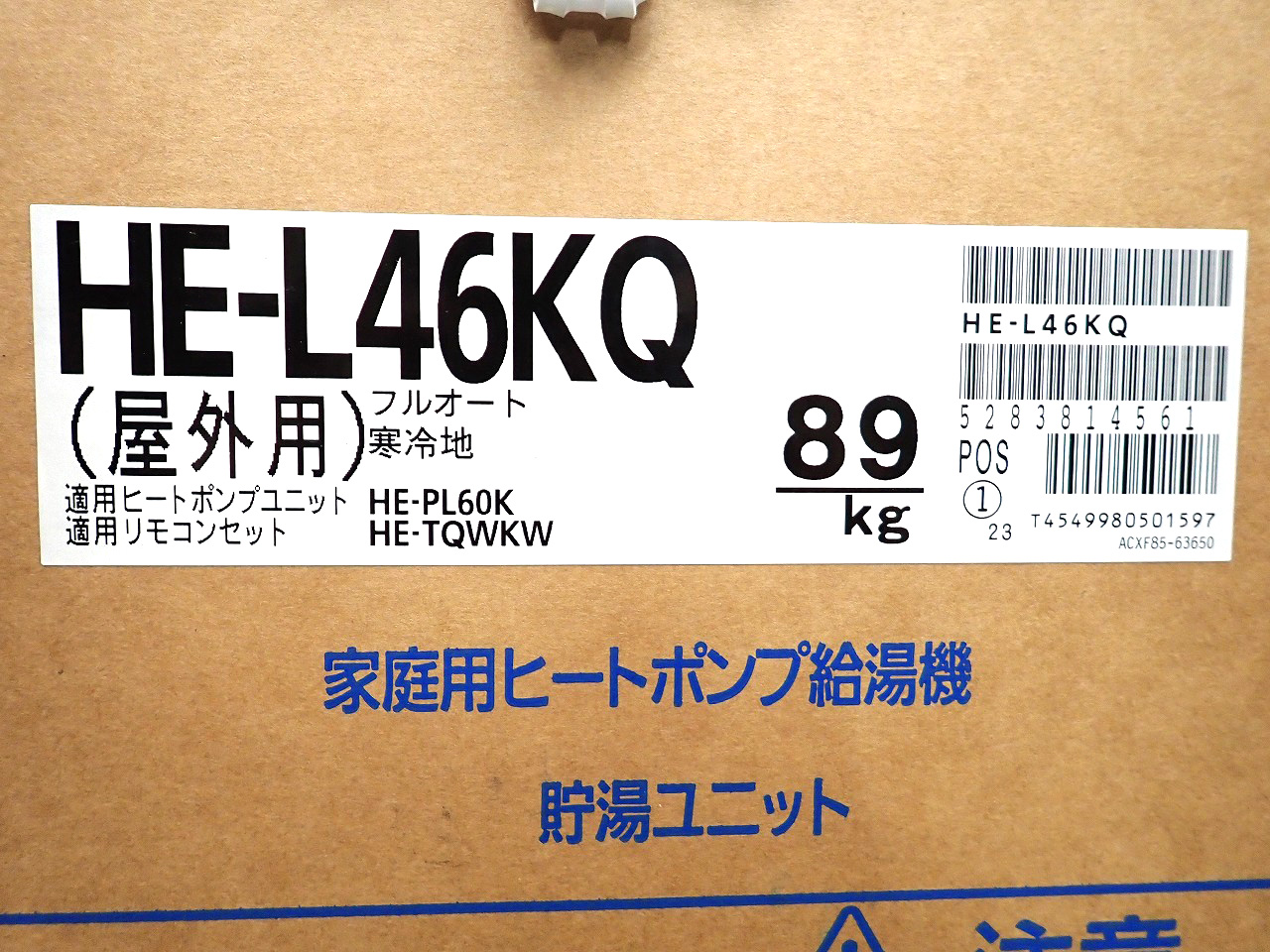 HE-L46KQ