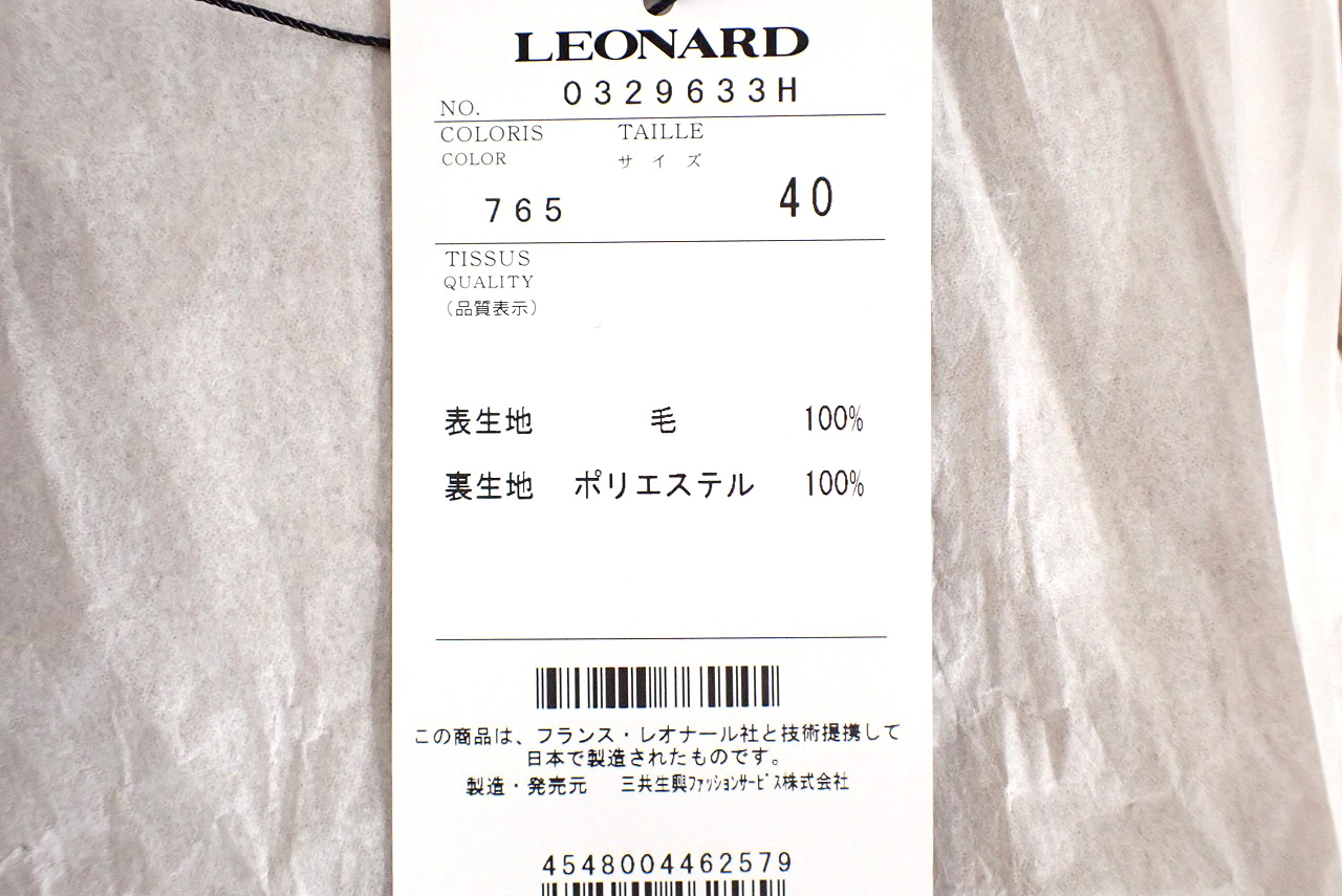 LEONARD/レオナール