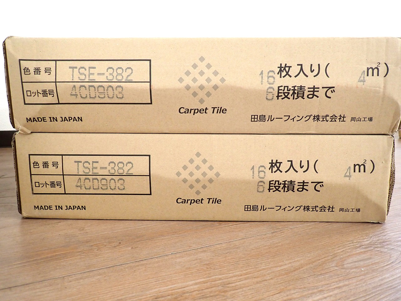 TAJIMA/タジマ